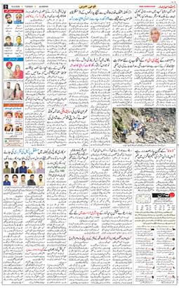 Main Edition 2026-09-15
