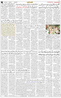Main Edition 2026-09-15