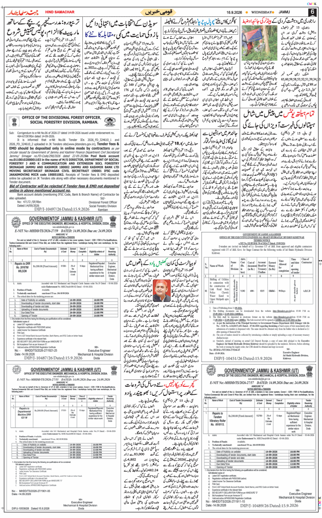 Jammu 2026-09-16