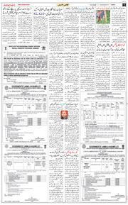 Jammu 2026-09-16