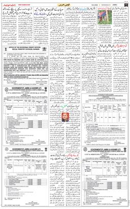 Jammu 2026-09-16