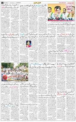 Chandigarh 2026-09-16