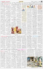 Main Edition 2026-09-16