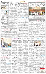 Main Edition 2026-09-16