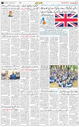 Jammu 2026-09-16