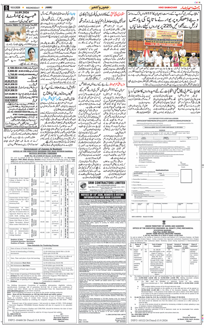 Jammu 2026-09-16