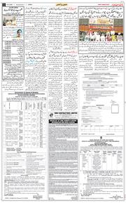 Jammu 2026-09-16