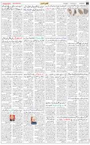 Main Edition 2026-09-16