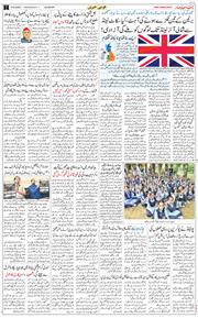 Main Edition 2026-09-16