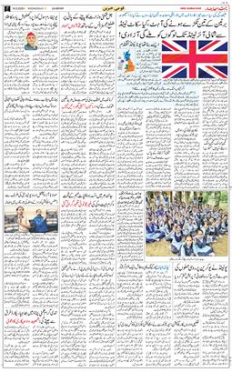 Main Edition 2026-09-16