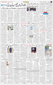 Main Edition 2026-09-16