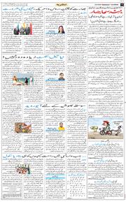 Main Edition 2026-09-16