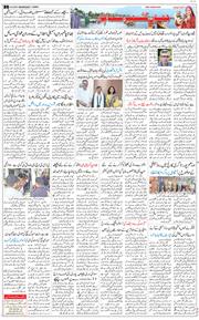 Jammu 2026-09-16