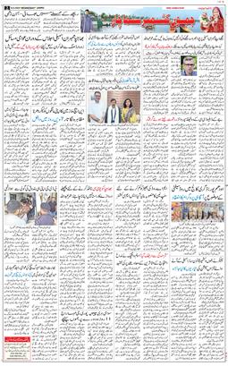 Jammu 2026-09-16