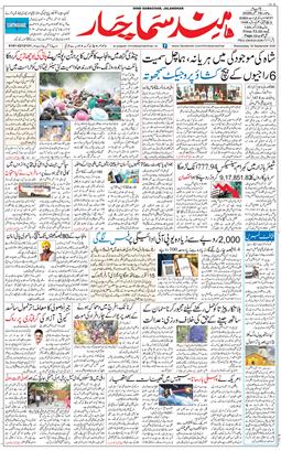 Main Edition 2026-09-16