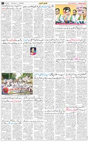 Main Edition 2026-09-16