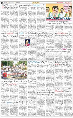 Main Edition 2026-09-16