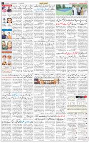 Main Edition 2026-09-16