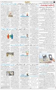 Main Edition 2026-09-17