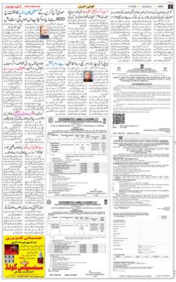 Jammu 2026-09-17