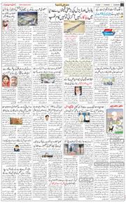 Main Edition 2026-09-17