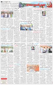 Jammu 2026-09-17