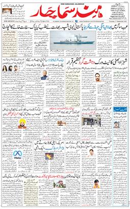 Main Edition 2026-09-17