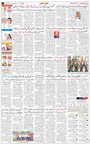 Main Edition 2026-09-17