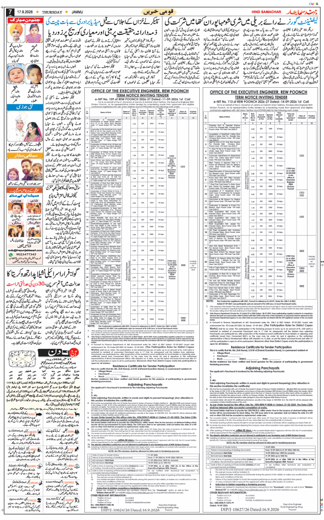 Jammu 2026-09-17