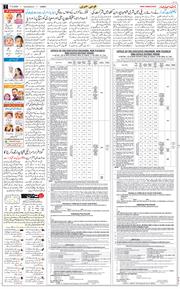 Jammu 2026-09-17