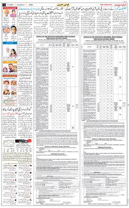 Jammu 2026-09-17