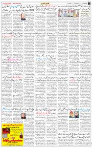 Main Edition 2026-09-17