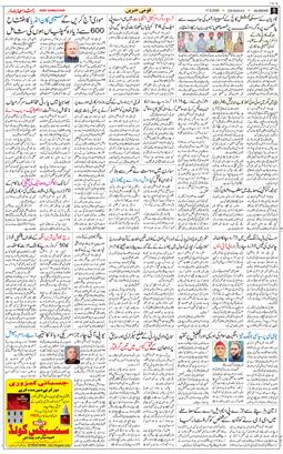 Main Edition 2026-09-17