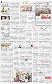 Main Edition 2026-09-17