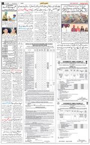 Jammu 2026-09-17