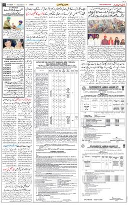 Jammu 2026-09-17