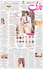 Main Edition 2026-09-17