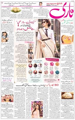 Main Edition 2026-09-17