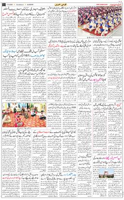 Main Edition 2026-09-17