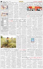 Jammu 2026-09-18