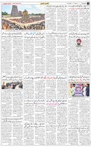 Main Edition 2026-09-18