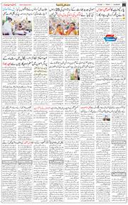Main Edition 2026-09-18