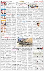 Main Edition 2026-09-18