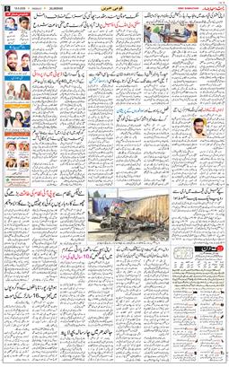 Main Edition 2026-09-18