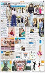 Main Edition 2026-09-18