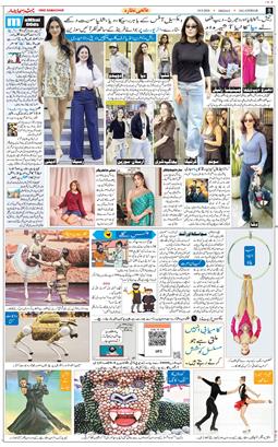 Main Edition 2026-09-18