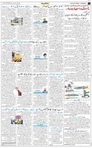 Main Edition 2026-09-18