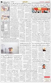 Main Edition 2026-09-18