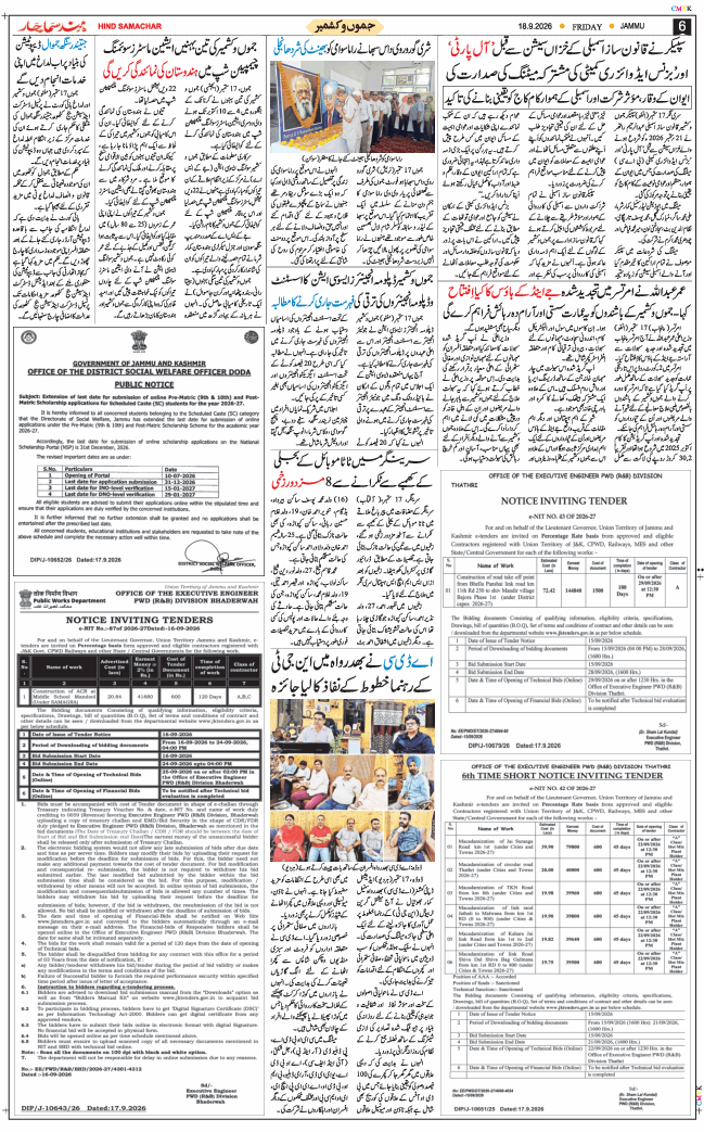 Jammu 2026-09-18