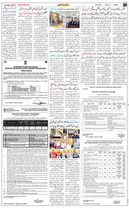 Jammu 2026-09-18